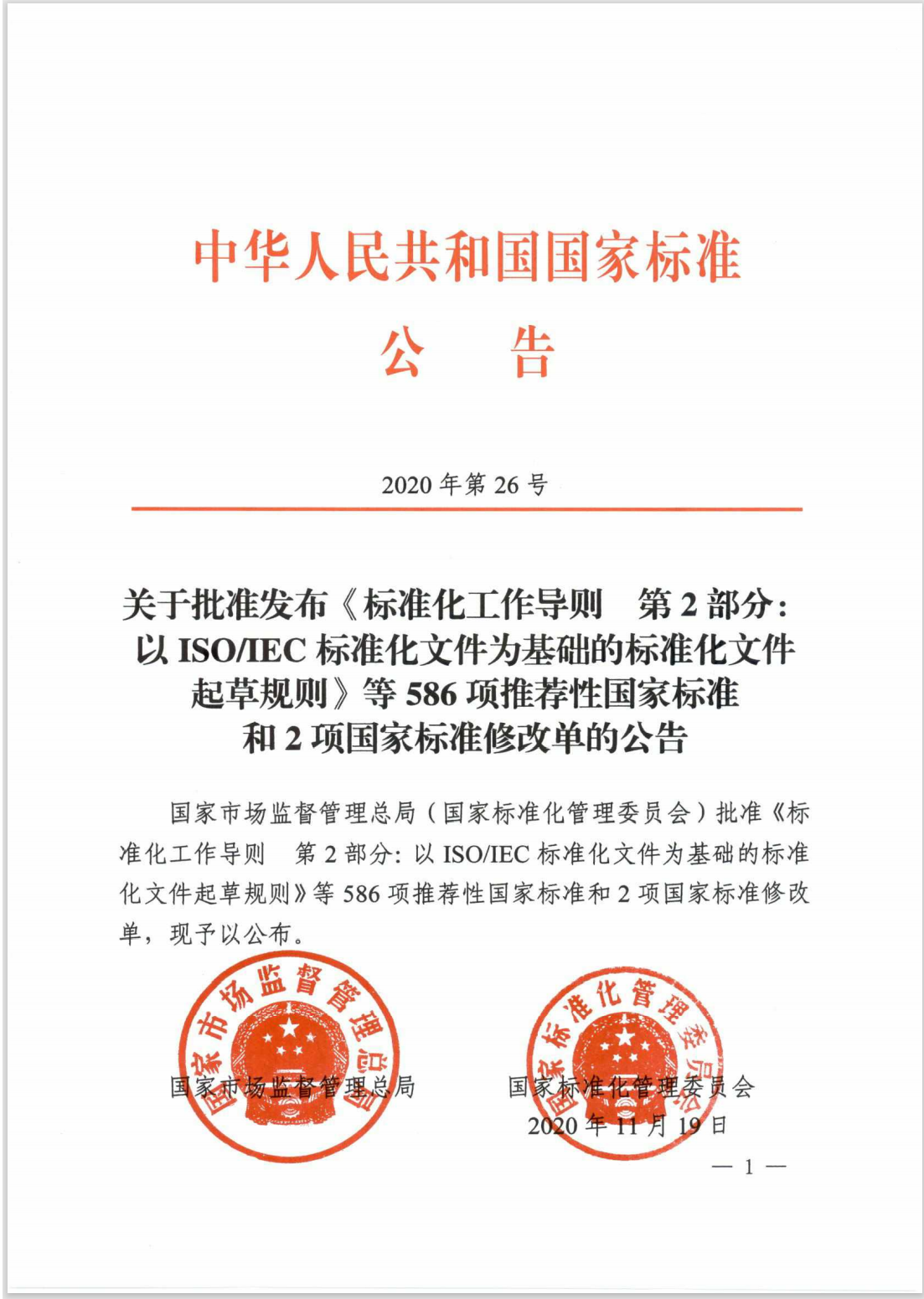 未標(biāo)題1-1.png